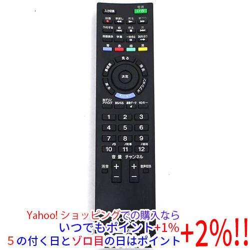 SONY テレビリモコン RM-JD020(中古:未使用・未開封) SONY（ソニー） 【中古】【ゆうパケット対応】SONY テレビ用リモコン