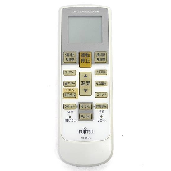 FUJITSU 富士通 エアコンリモコン AR-FFA1J （21-44） エアコン リモコン AR-FDA1J - 消耗品・付属品 | nocria shop