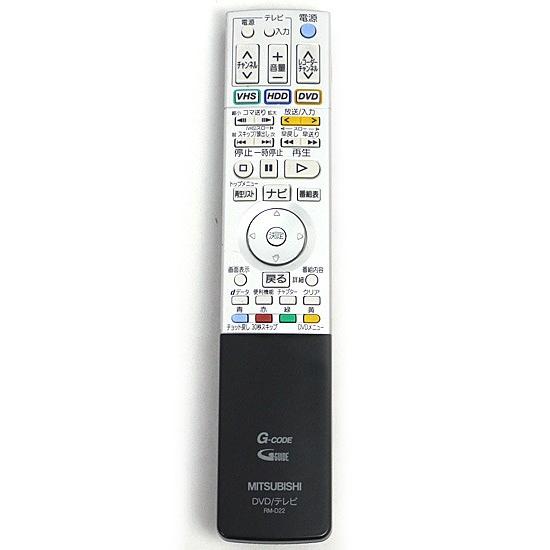 三菱 DVD テレビリモコン RM-D22 9jupf8b 三菱電機 【中古】三菱電機 液晶テレビリモコン RM-D22 [管理
