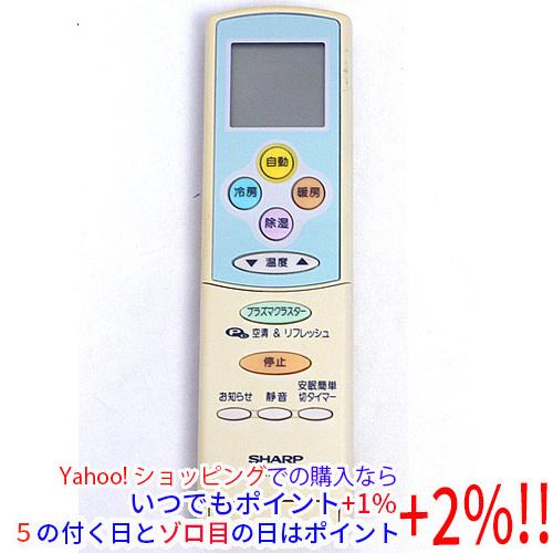 【中古】「非常に良い」シャープ 空気清浄機リモコン A066KK 非常に良い】シャープ 空気清浄機リモコン A066KK 9jupf8b 【公式通販】