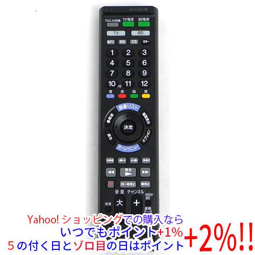【中古】SONY 各社共通リモコン RM-P31D SONY（ソニー） 【中古】SONY マルチリモコン RM-PZ130D (BB) ブラック