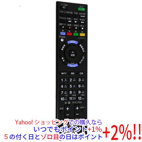 SONY（ソニー） 【中古】【ゆうパケット対応】SONY テレビ用リモコン