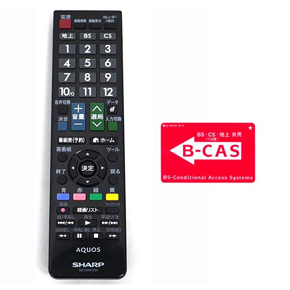 Sharp Aquos LC-22K 45B テレビ /モニター シャープ AQUOS 液晶テレビ 22インチ 2018年製 LC-22K45 ダブル