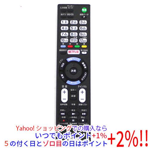 SONY（ソニー） 【中古】【ゆうパケット対応】SONY テレビ用リモコン