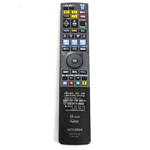 三菱電機（MITSUBISHI ELECTRIC） 爆買【中古】三菱電機 ブルーレイ