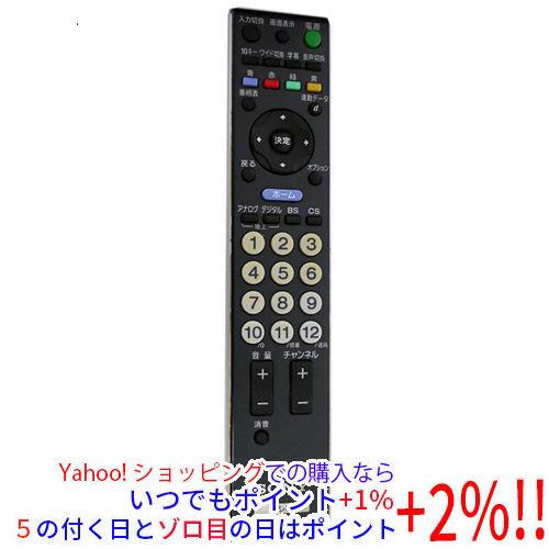 SONY（ソニー） 【中古】SONY テレビ用リモコン RM-JD017 : エクセラー