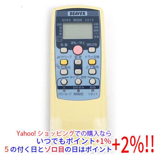 三菱重工 【中古】三菱重工製 BEAVER エアコンリモコン RKT502A411