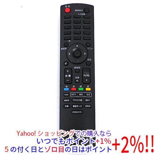 DXアンテナ 【中古】【ゆうパケット対応】DX BROADTEC テレビリモコン