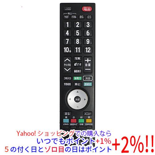 PIXELA（ピクセラ） 【中古】PIXELA 液晶テレビ用リモコン PIX-RM028