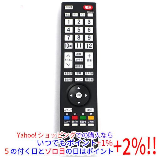 ジヤンク DXアンテナデッキ3台 セット販売 リモコン1個付き ジヤンク