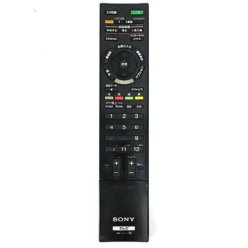 SONY（ソニー） 爆買【中古】SONY テレビリモコン リモートコマンダー