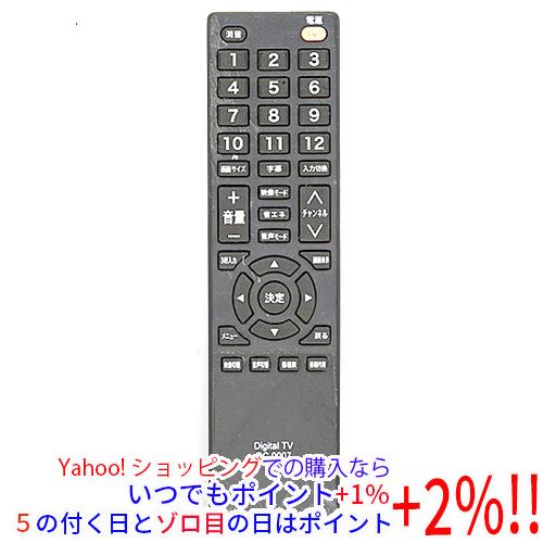 MAXZEN（マクスゼン） 【中古】MEK ミツマルテレビ専用リモコン RC0007