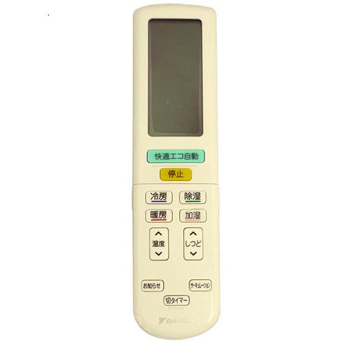 ダイキン（DAIKIN） 爆買【中古】DAIKIN エアコンリモコン ARC472A34