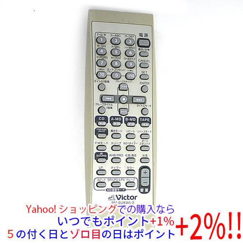 Victor（ビクター） 【中古】Victor オーディオリモコン RM-SUXW5-S