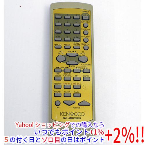 【中古品】ケンウッド オーディオリモコン RC-MDX0101(中古品) JVCケンウッド（JVC KENWOOD） 【中古】【ゆうパケット対応】KENWOOD