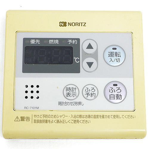 ノーリツ（NORITZ） 【中古】【ゆうパケット対応】ノーリツ ガス給湯 