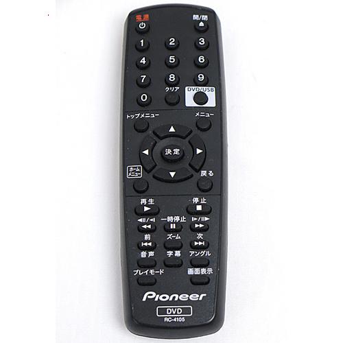 Pioneer（パイオニア） 爆買【中古】【ゆうパケット対応】Pioneer DVD