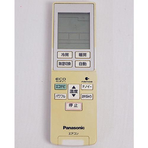 Panasonic（パナソニック） 爆買【中古】【ゆうパケット対応