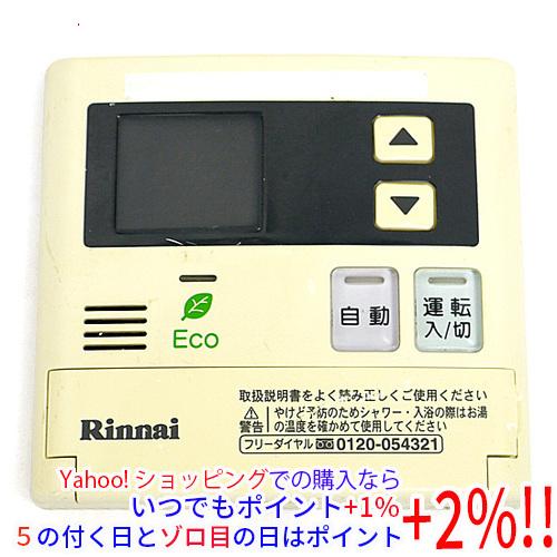 リンナイ給湯器中古 リンナイ（Rinnai） 【中古】リンナイ 給湯器用台所リモコン MC-123V