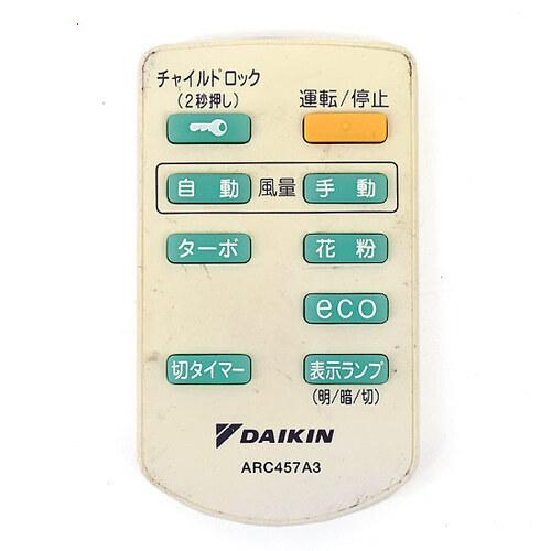 【中古】「非常に良い」ダイキン 空気清浄機リモコン ARC457A3 ダイキン（DAIKIN） 爆買【中古】【ゆうパケット対応】DAIKIN 空気清浄