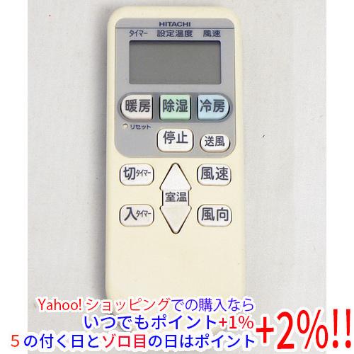 Hitachi エアコンリモコン Rar 4z4 Majesticxpress Com