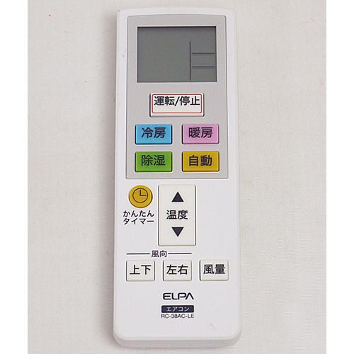 ELPA（エルパ） 爆買【中古】ELPA エアコンリモコン RC-38AC-LE