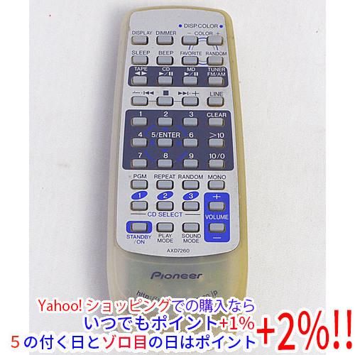 【中古】「非常に良い」パイオニア オーディオリモコン AXD7260 Pioneer（パイオニア） 【中古】PIONEER オーディオリモコン AXD7260
