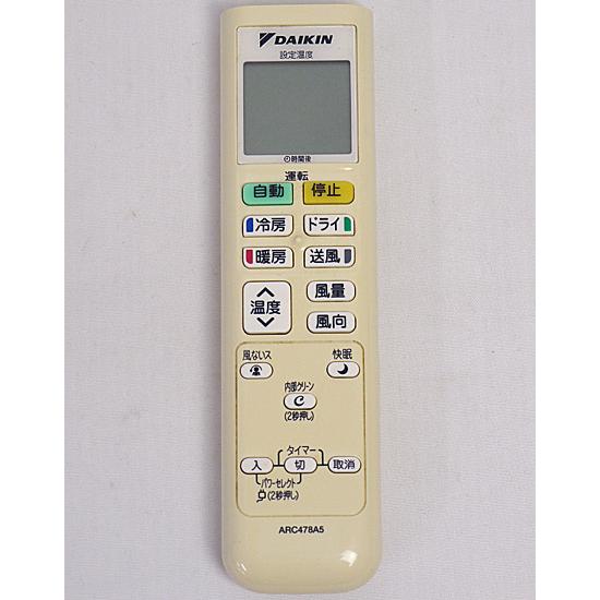 ダイキン 【中古】【ゆうパケット対応】DAIKIN エアコンリモコン ダイキン 【中古】【ゆうパケット対応】DAIKIN エアコンリモコン