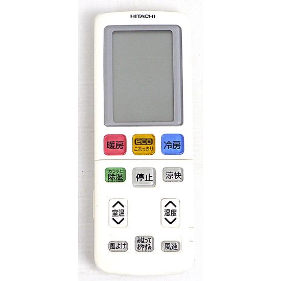 Hitachi エアコンリモコン Rar 9e3 Majesticxpress Com