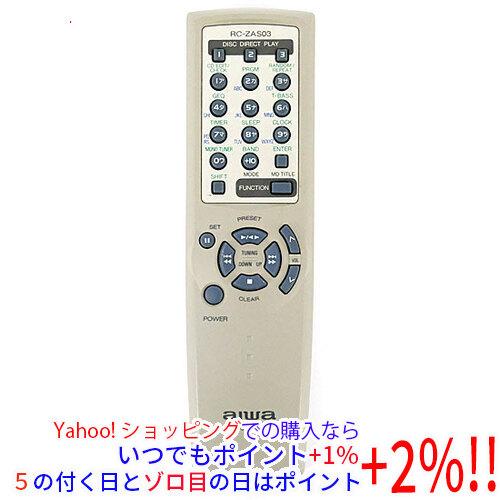 アイワ 【中古】AIWA オーディオリモコン RC-ZAS03 : エクセラープラス