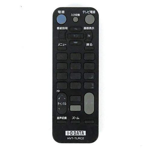 【中古】「非常に良い」I・O DATA チューナーリモコン HVT-TLRC2 I-O DATA（アイ・オー・データ機器） 【中古】I-O DATA アイ・オー