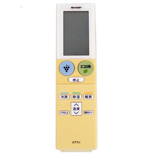 【中古】「非常に良い」シャープ エアコンリモコン A930JB SHARP（シャープ） 爆買【中古】【ゆうパケット対応】SHARP エアコン