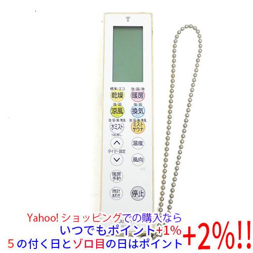 中古 大阪ガス 浴室暖房乾燥機用リモコン カワック 161 N102 リモコンのみ エクセラープラス 通販 Yahoo ショッピング