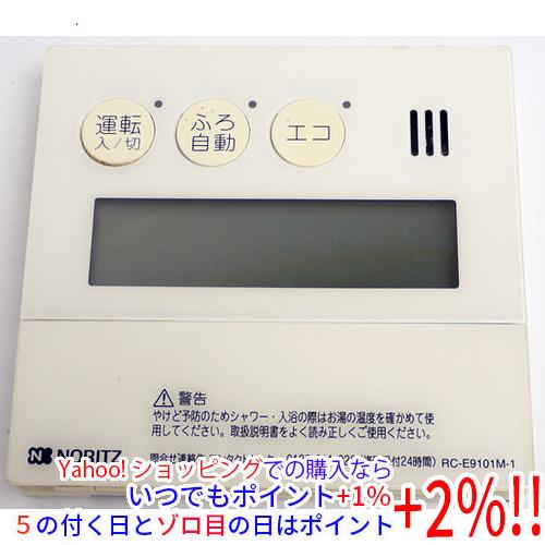 リンナイ給湯器リモコンセットRC-E9101S ホワイト 中古動作品