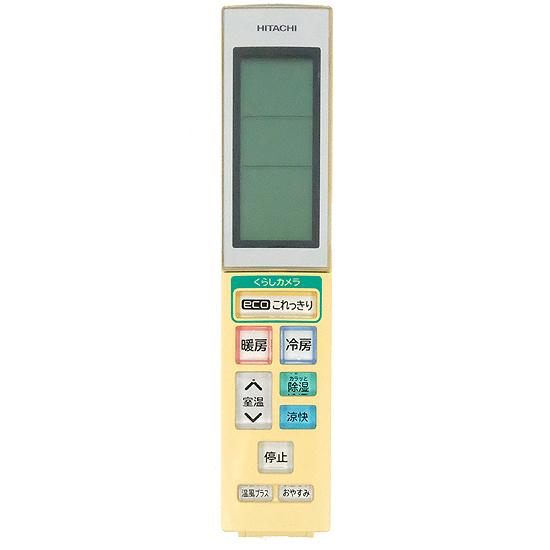 (未使用･未開封品)　日立 エアコンリモコン RAR-5H5 0pbj0lf 未使用・未開封品) 日立 エアコンリモコン RAR-5H5 0pbj0lf 楽天