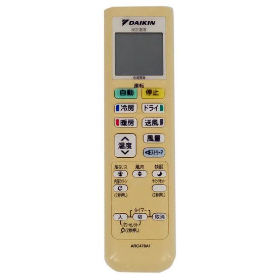 ケ*ウ様 即購入⭕️ DAIKIN エアコン本体 配管付き ケ*ウ様 即購入⭕️ DAIKIN エアコン本体 配管付き - メルカリ