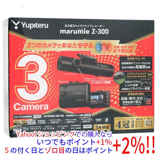 ユピテル marumie Z-300 全方面3カメラ ドライブレコーダー 割引通販売 blog.knak.jp