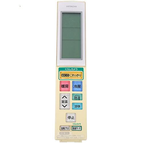 新品未使用　HITACHI エアコン用リモコン　RAR-5T1 日立（HITACHI） 【中古】HITACHI エアコンリモコン RAR-5T1
