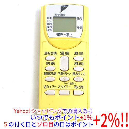 延長しました❗ラスト１台　中古  ダイキン　ルームエアコンリモコン付　冷暖房　 ダイキン（DAIKIN） 【中古】DAIKIN エアコンリモコン ARC446A2