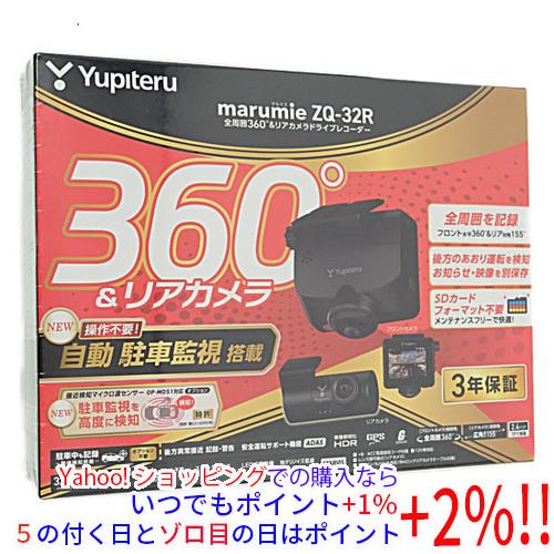 ユピテル（yupiteru） 全周囲360度＆リアカメラドライブレコーダー