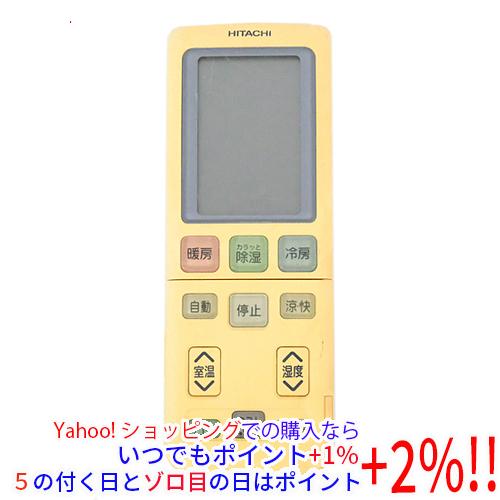 日立 エアコンリモコン RAR-3Y1(中古品) 日立（HITACHI） 【中古】HITACHI エアコンリモコン RAR-3Y1