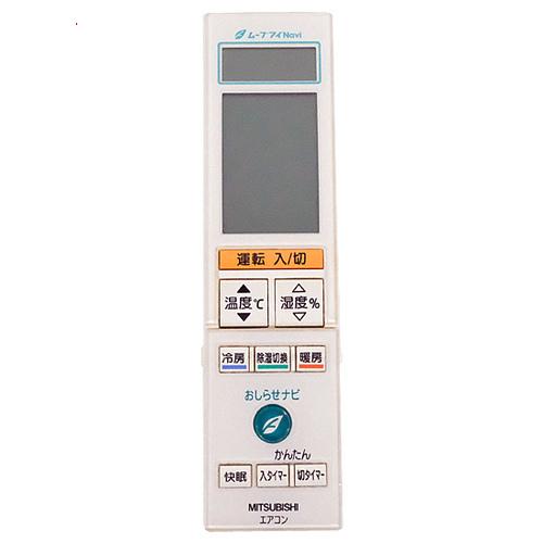 (未使用･未開封品)三菱電機 エアコンリモコン TG111 三菱電機（MITSUBISHI ELECTRIC） 爆買【中古】三菱電機 エアコン