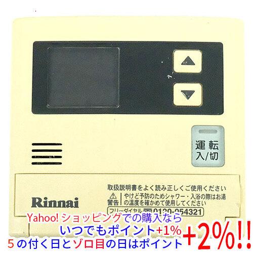 交渉中　　リンナイ　　中古給湯器 茨城県日立市小木津町ガス給湯器>リンナイ交換工事施工事例：リンナイ