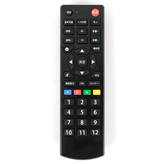 中古】ダイソー マルチリモコン テレビ用 10039-1 [管理