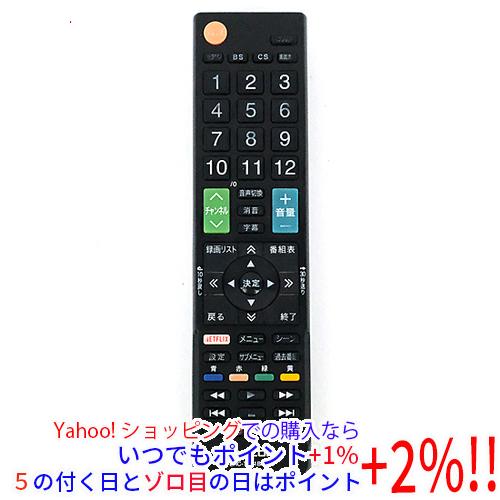 中古】ELECOM エレコム かんたんTV用リモコン 東芝用 ERC-TV01BK-TO  