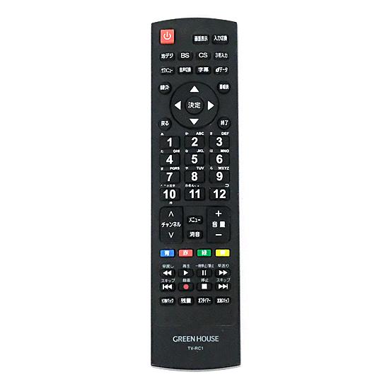 GREEN HOUSE(パソコン) 【中古】GREEN HOUSE テレビ用リモコン GREEN HOUSE(パソコン) 【中古】GREEN HOUSE テレビ用リモコン