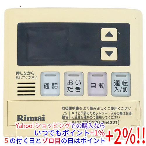 【新品未使用】Rinnai MC-120VC 台所リモコン リンナイ 【中古】【ゆうパケット対応】リンナイ 給湯器用台所リモコン
