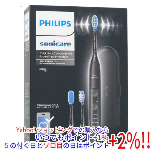 【新品未使用】フィリップスソニッケアーエキスパート　HX9692/12 ソニッケアー PHILIPS 電動歯ブラシ エキスパートクリーン HX9692/12
