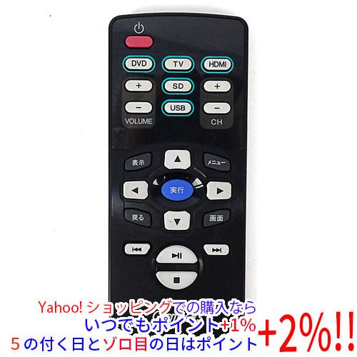 ホンダ（HONDA） 【中古】【ゆうパケット対応】ホンダ リアモニター用