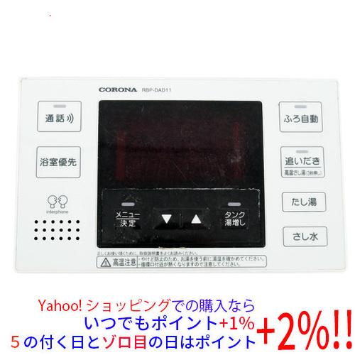 コロナ電気温水器　浴室リモコン中古品 CORONA（コロナ） 【中古】コロナ 浴室リモコン RBP-DAD11 本体いたみ